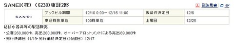 WS000557