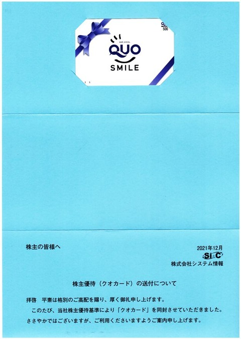 WS000510