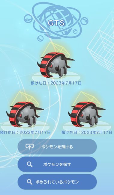 WS001544