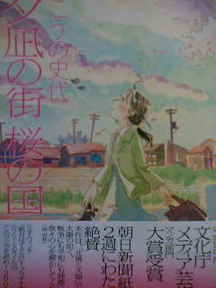 雨でもいいじゃん マンガ 雨でもいいじゃん マンガ