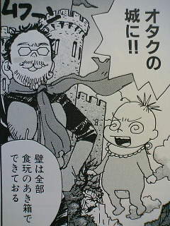 雨でもいいじゃん マンガ 雨でもいいじゃん マンガ