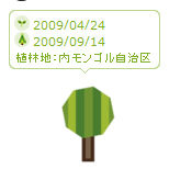 グリムス20101009