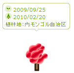 グリムス20101009_2