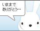 あたる