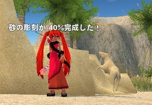 mabinogi_2013_08_02_005