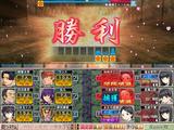 3回目上杉