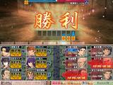 3回目朝倉