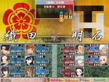 3回目明石