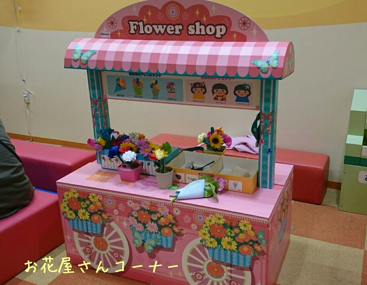 屋内遊びの定番 わいわいパーク イオン喜連瓜破ｓｃ内 財布にやさしい こども遊び傑作選 大阪版