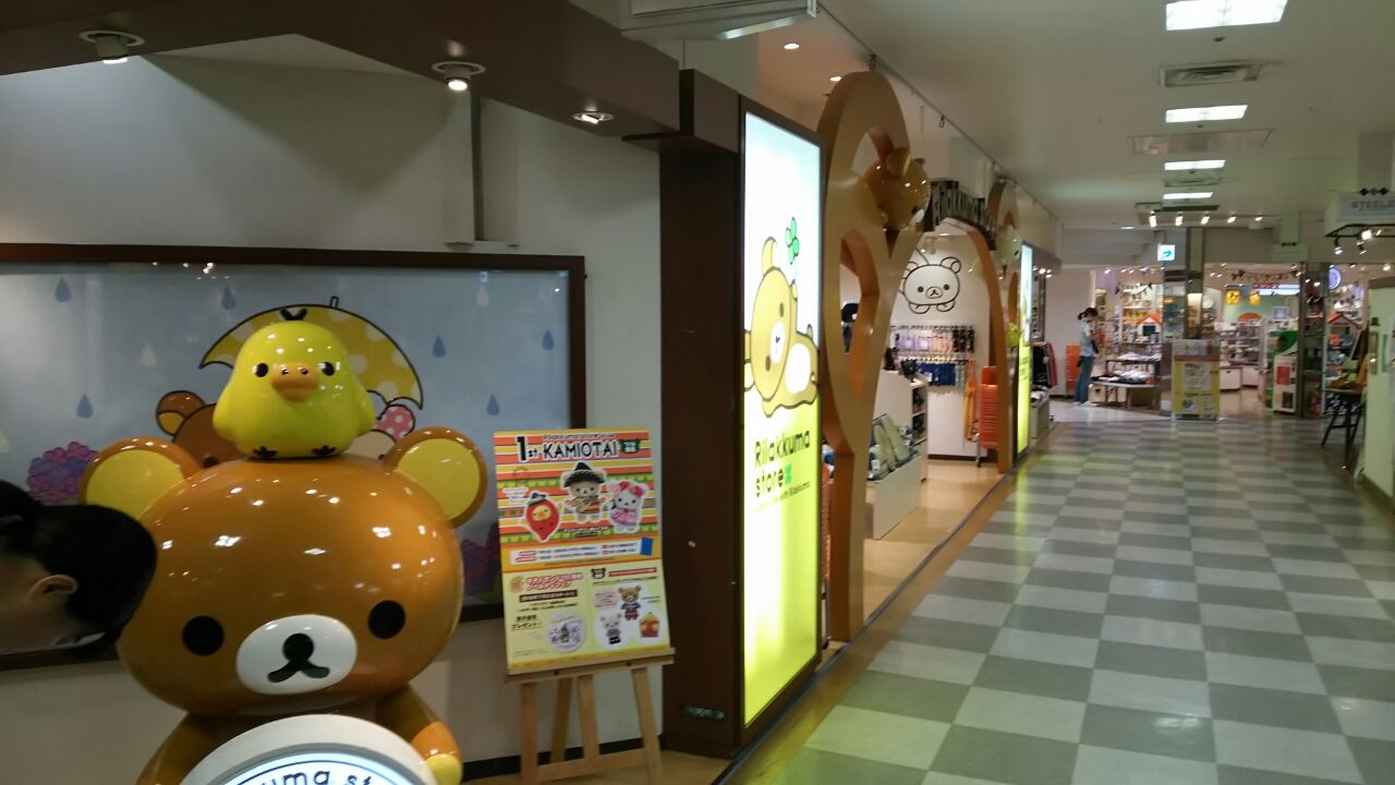 子供も大人も見て触れて楽しい 梅田 キディランド 財布にやさしい こども遊び傑作選 大阪版 子供も大人も見て触れて楽しい 梅田 キディランド 財布にやさしい こども遊び傑作選 大阪版