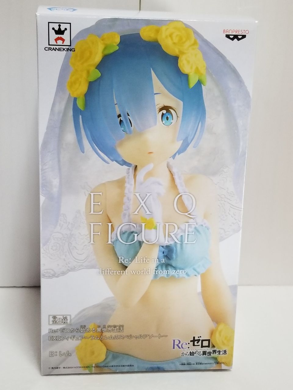 レム　ラム　SP Re:ゼロから始める異世界生活』ラムとレムがAPEXのアクション