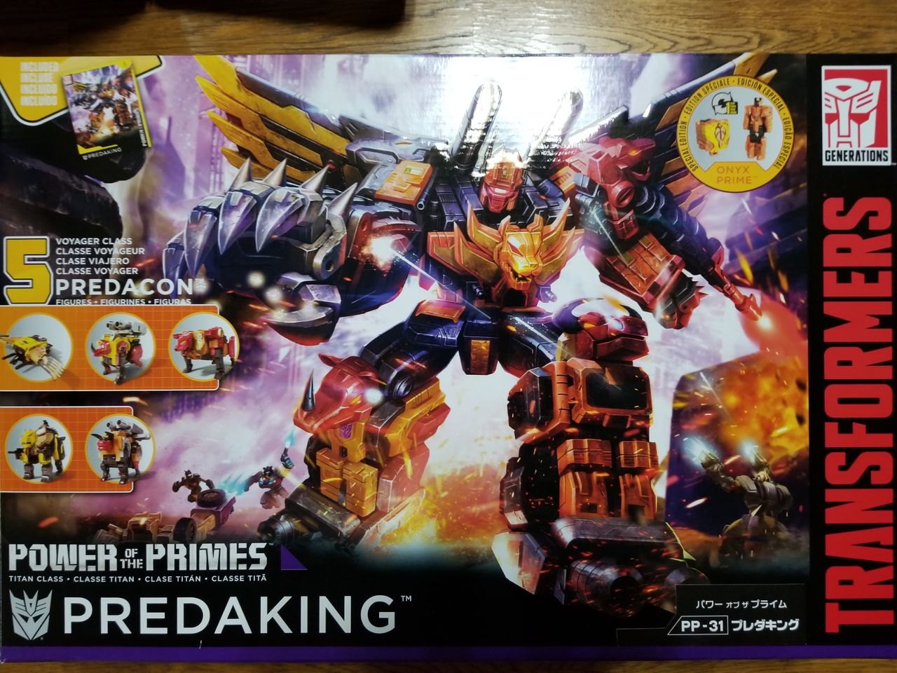 PP-31 プレダキング : 病月の趣味部屋