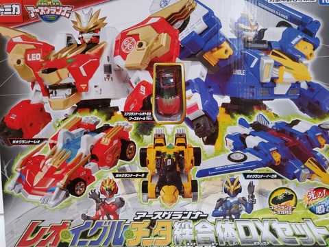 BANDAI - アースグランナー　レオ・イーグル・チータ絆合体DXセット Amazon.co.jp: トミカ アースグランナー レオ イーグル チータ