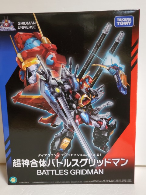 ダイアクロン / グリッドマンユニバース 01 超神合体バトルス