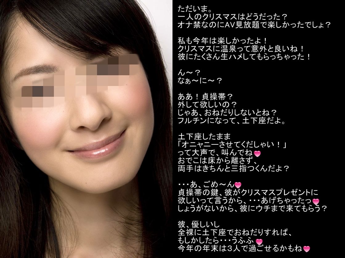 台詞付き３次元　エロ 寝取られ的台詞付き画像 : エム速