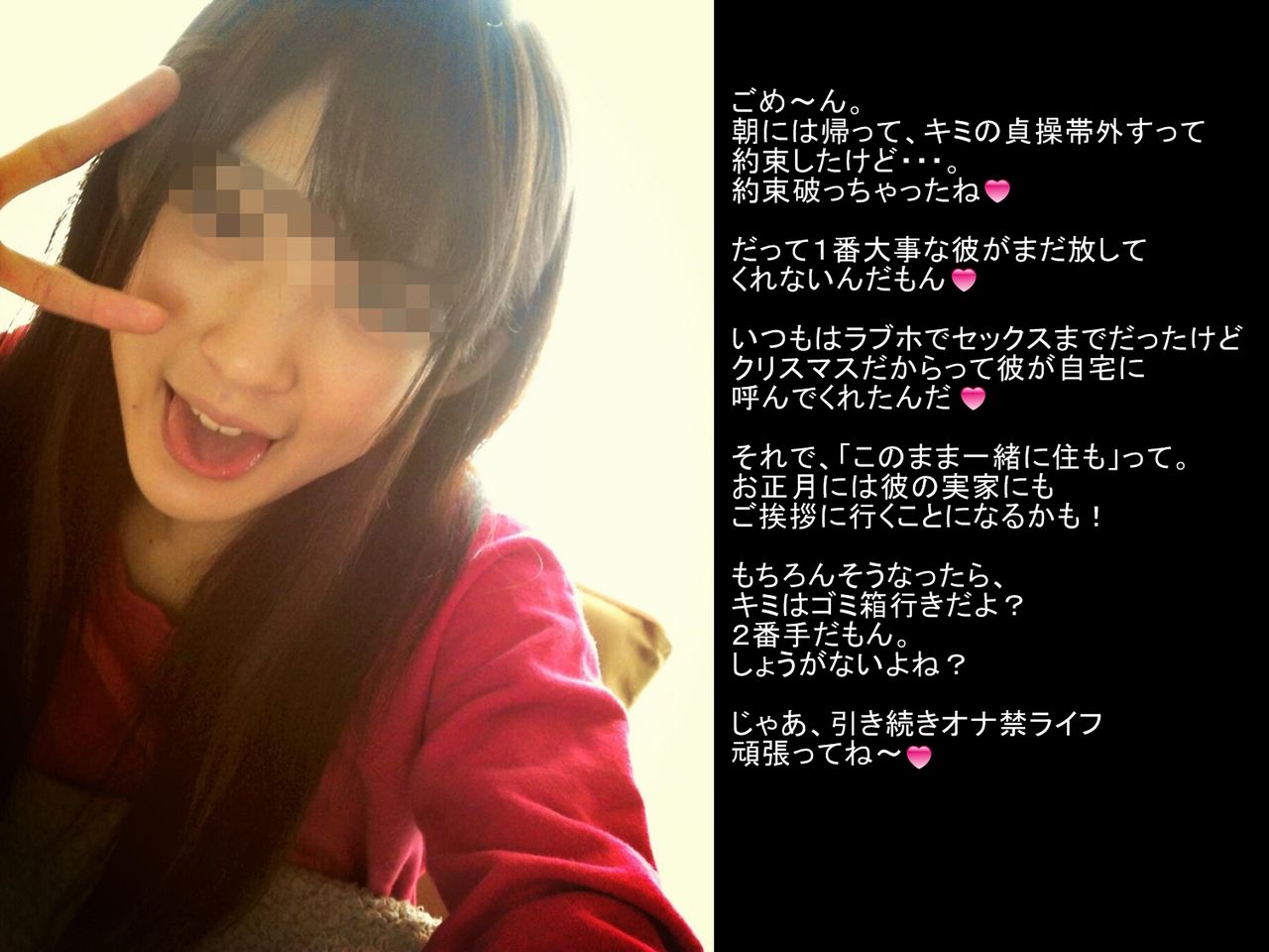 寝取られ マゾ 台詞 
