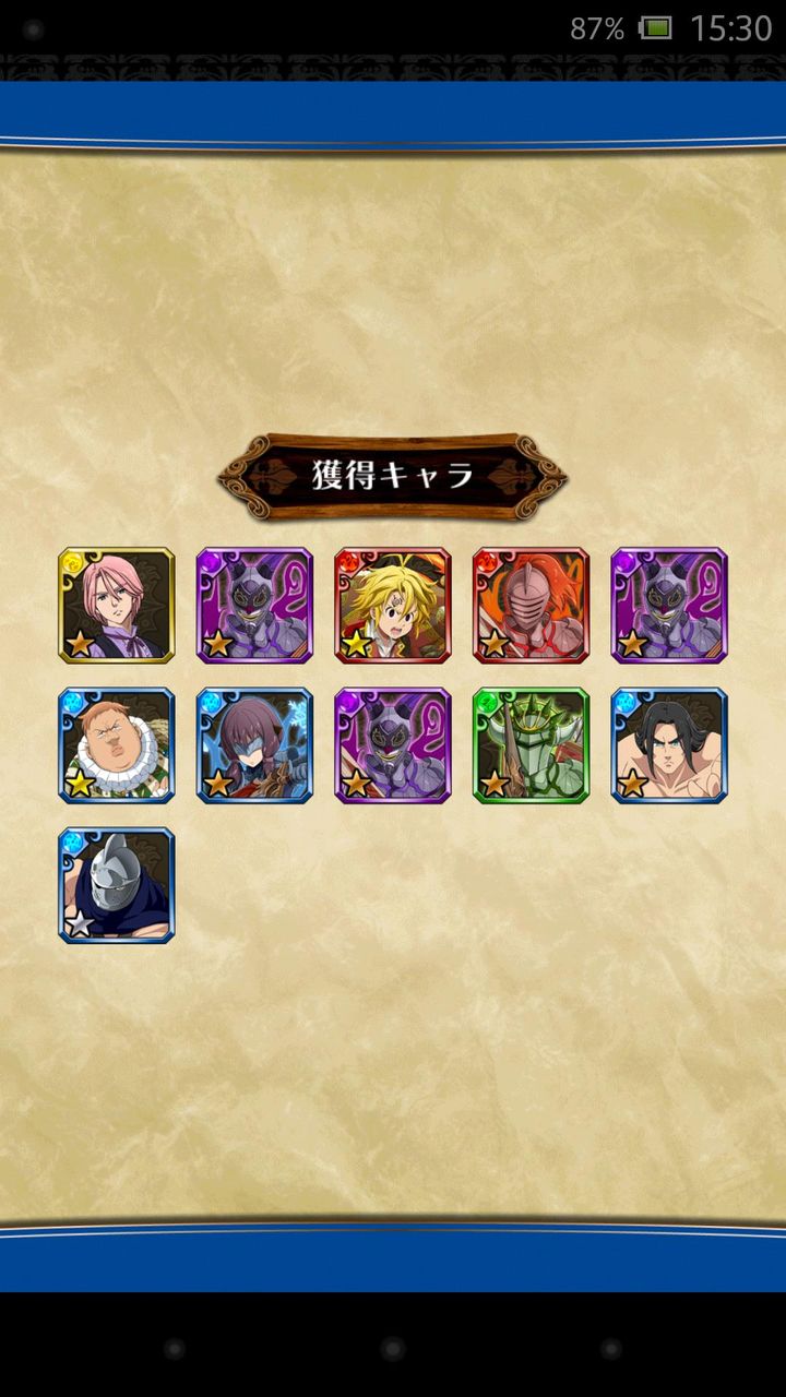 ポケ騎士 ガチャ10連やってみた 七つの大罪 ポケ騎士速報
