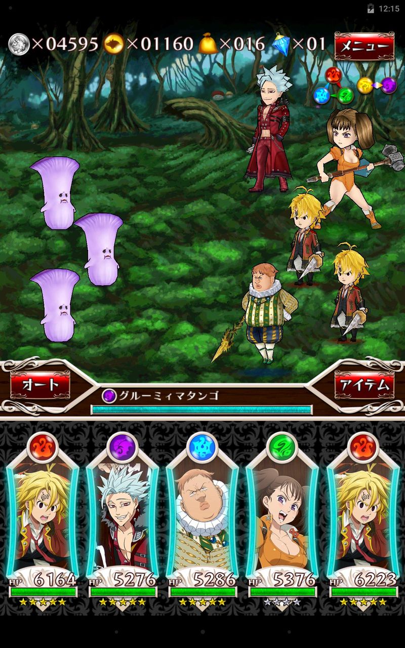 ポケ騎士 マタンゴドロップしそうだけど 七つの大罪 ポケ騎士速報 ポケ騎士 マタンゴドロップしそうだけど 七つの大罪 ポケ騎士速報