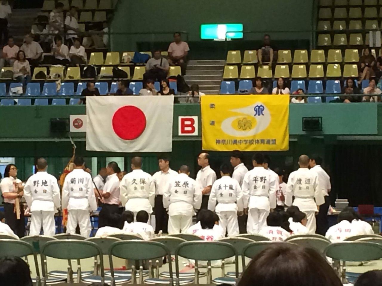 全国中学校柔道大会神奈川県予選 深川錬磨会