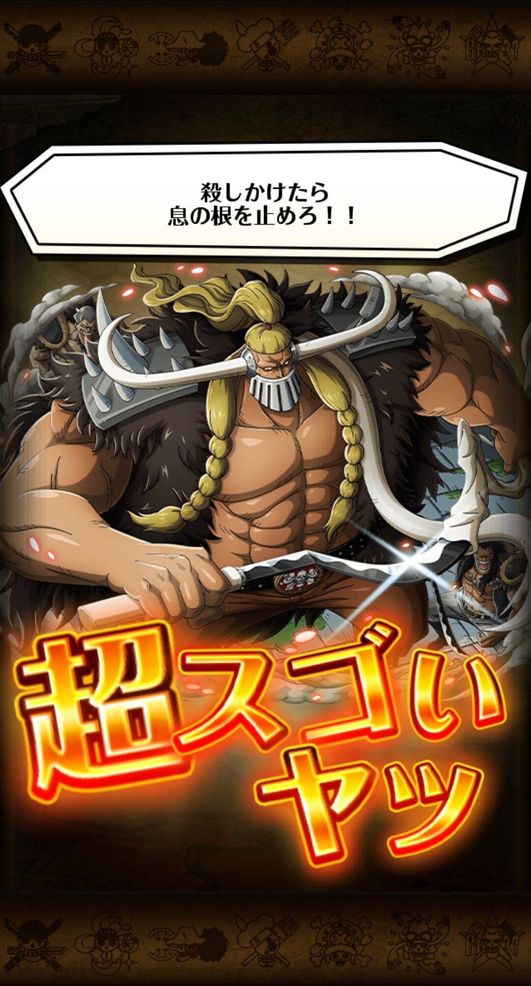 トレジャーマップ ｖｓサンジ プリン 蓮 のワンピーストレジャークルーズ攻略メモ