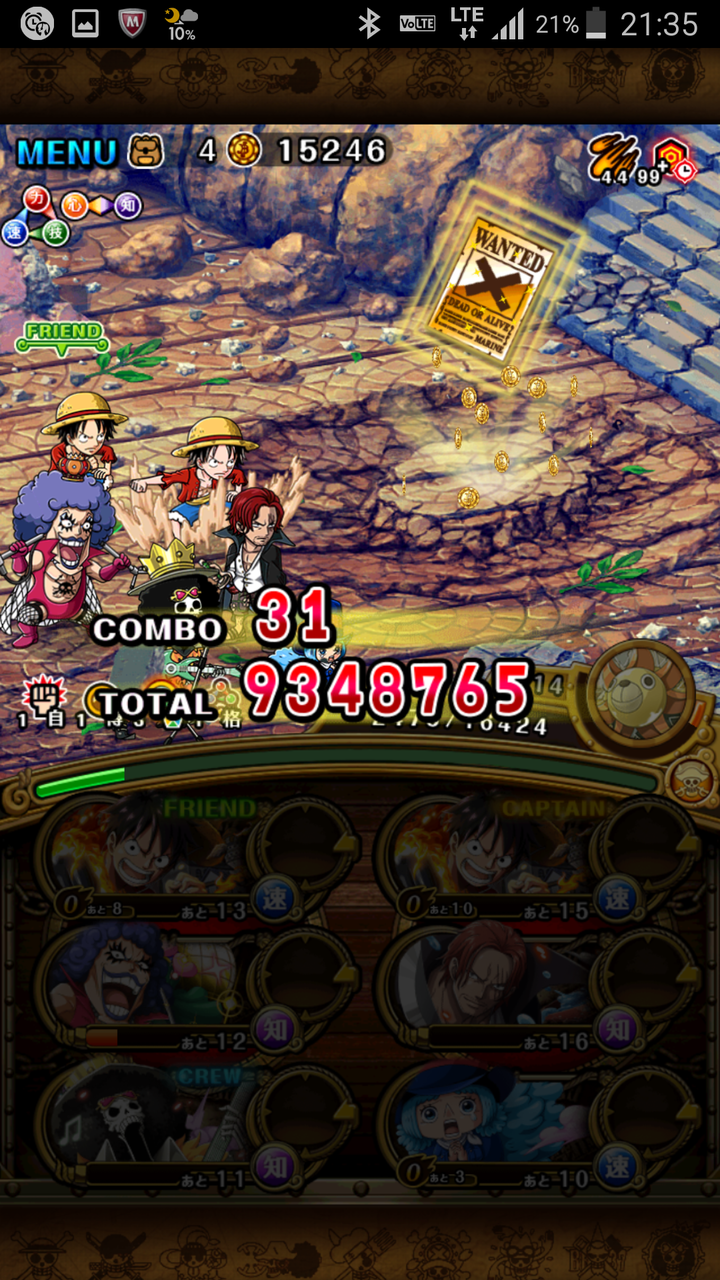 決戦 藤虎 六の目 アルティメイト 蓮 のワンピーストレジャークルーズ攻略メモ