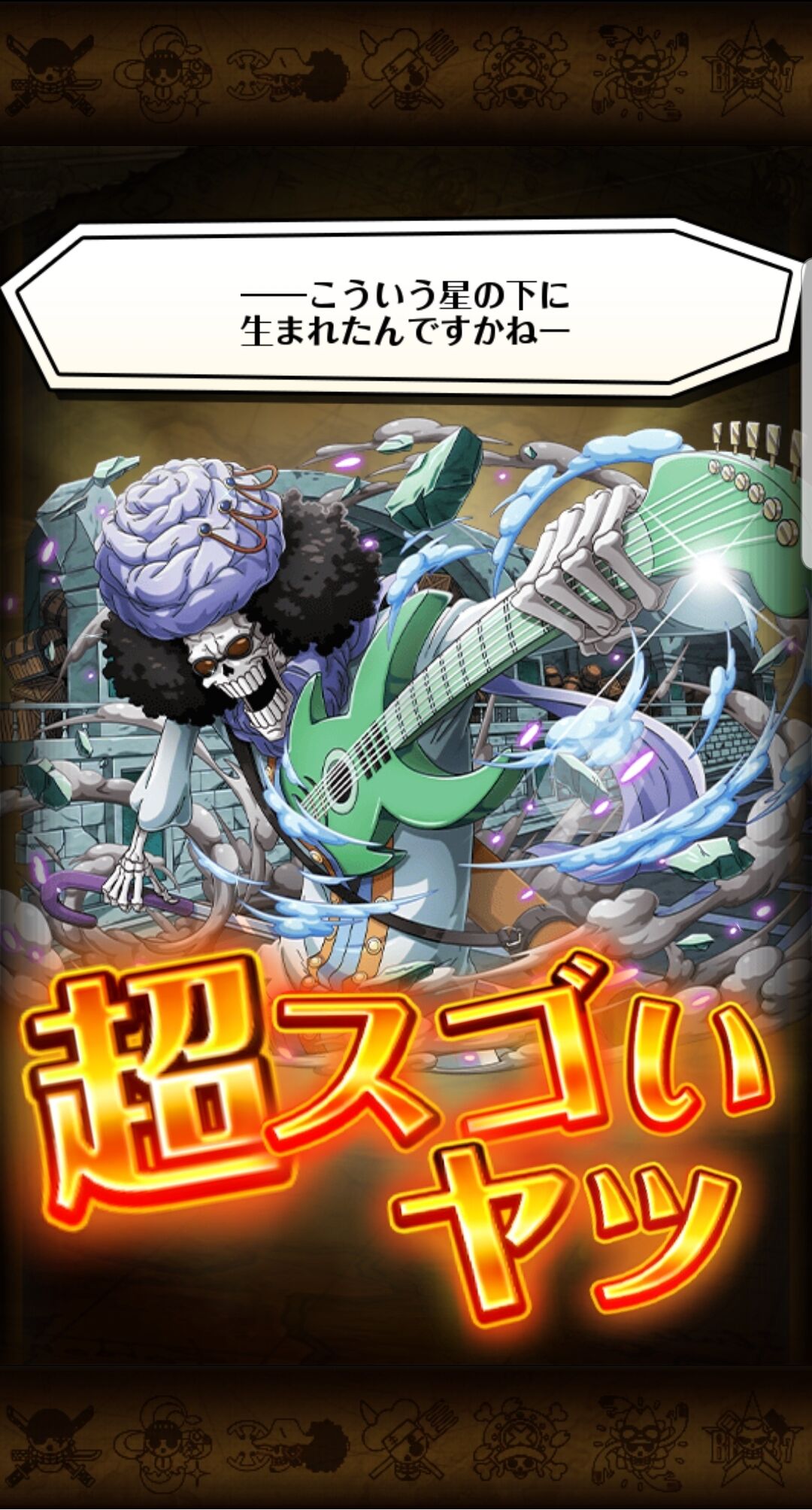 トレジャーマップ ｖｓナミ ハロウィン 蓮 のワンピーストレジャークルーズ攻略メモ