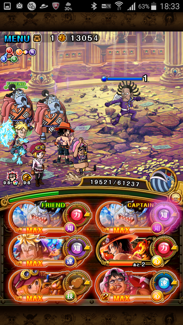 コロシアム ｖｓゲダツ 蓮 のワンピーストレジャークルーズ攻略メモ