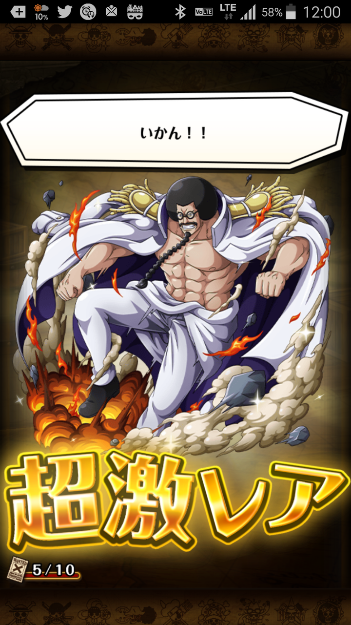 激闘 青キジｖｓ赤犬スゴフェス 第03弾 蓮 のワンピーストレジャークルーズ攻略メモ