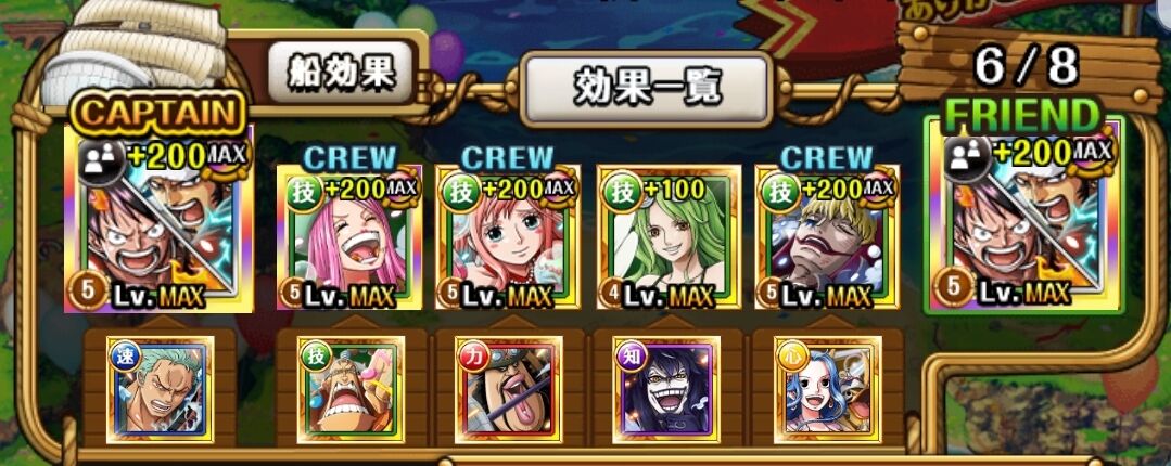 ガープからの挑戦 革命軍 蓮 のワンピーストレジャークルーズ攻略メモ