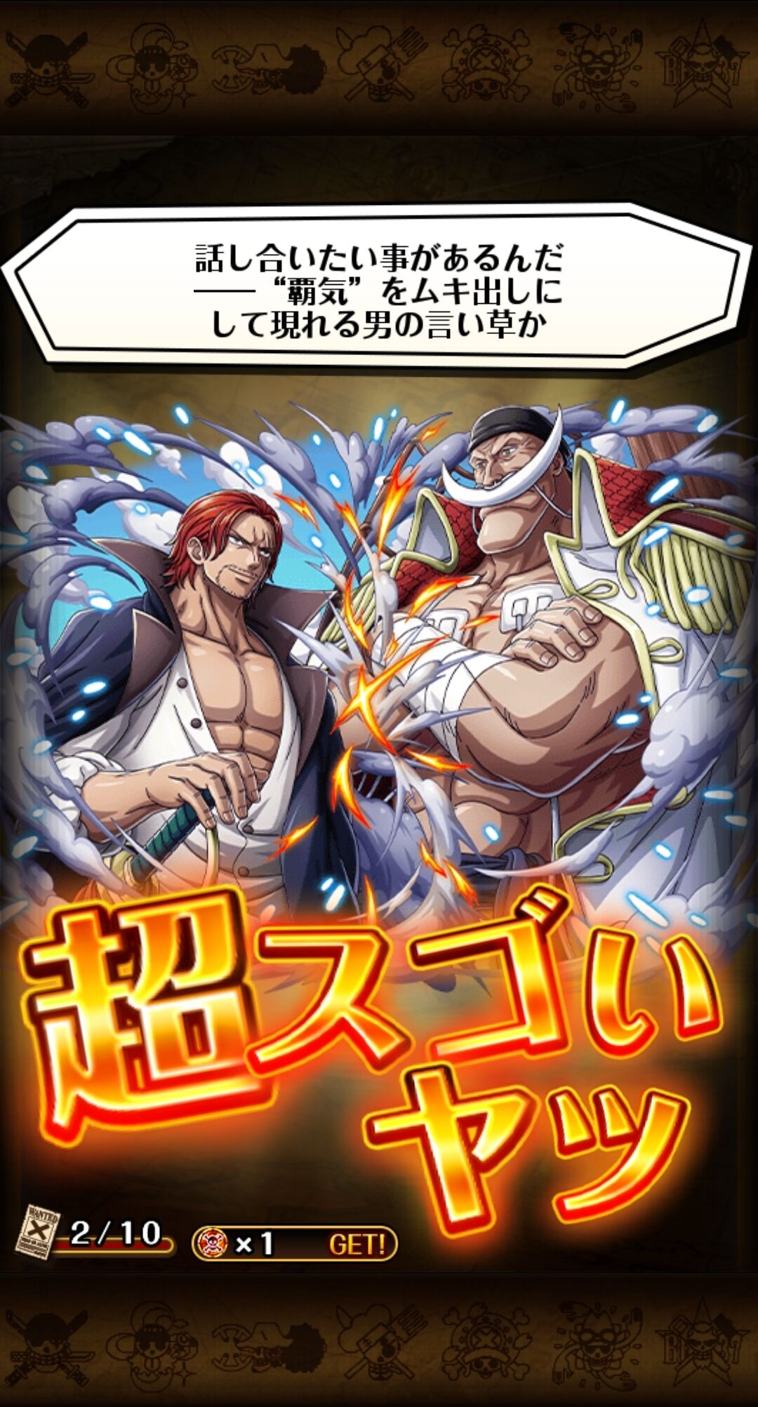 One Piece 100巻おめでとう 超スゴフェス 第１弾 蓮 のワンピーストレジャークルーズ攻略メモ