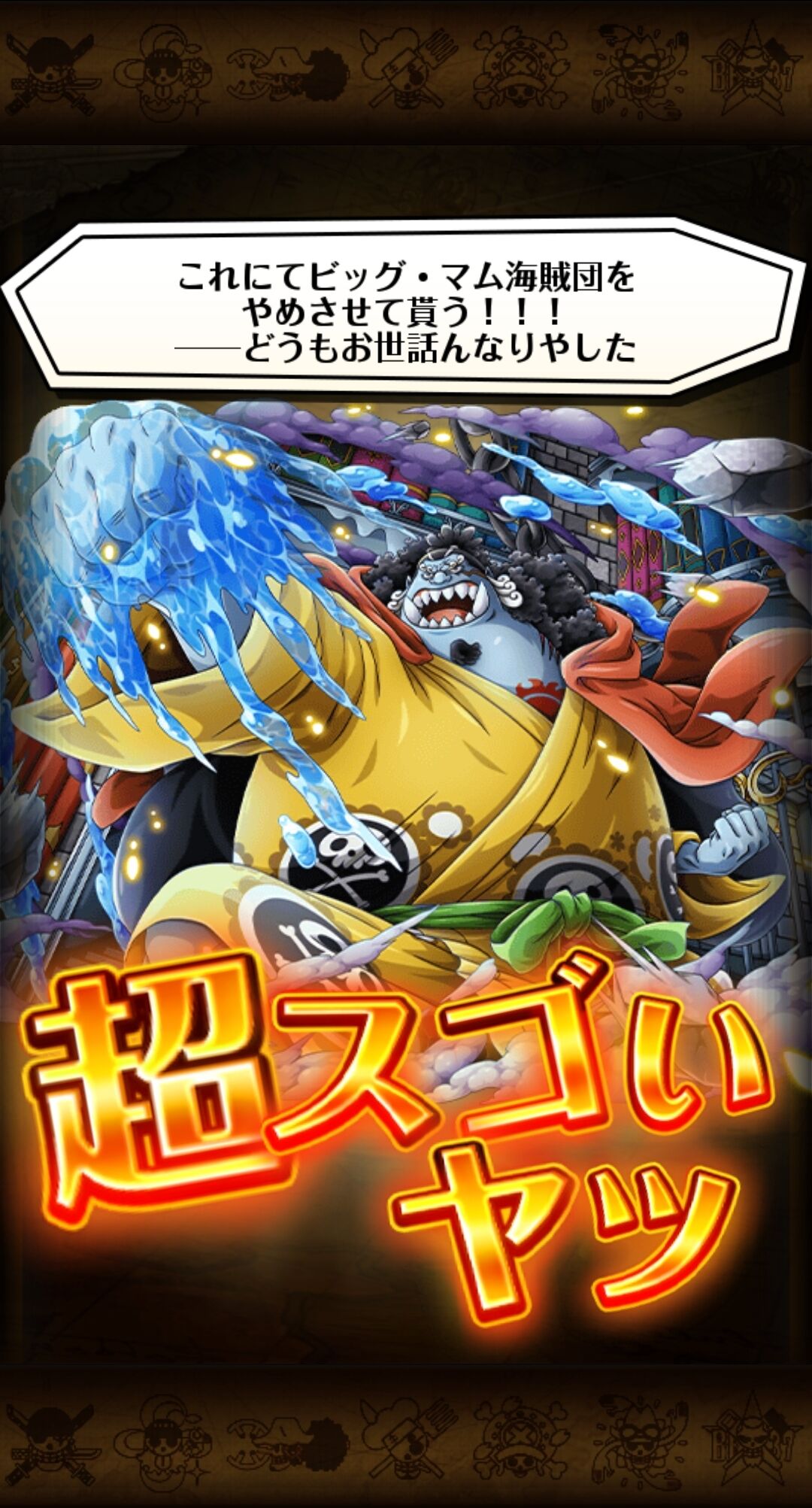 トレクル6周年 大感謝祭スゴフェス 第1弾 蓮 のワンピーストレジャークルーズ攻略メモ トレクル6周年 大感謝祭スゴフェス 第1弾 蓮 のワンピーストレジャークルーズ攻略メモ
