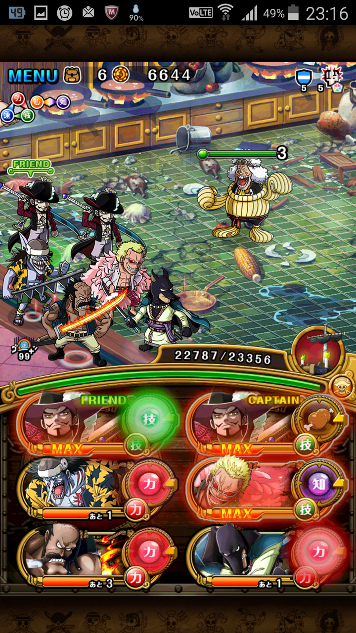 ワンゼのラーメン拳法 ﾊﾘｶﾞﾈ エキスパート 蓮 のワンピーストレジャークルーズ攻略メモ