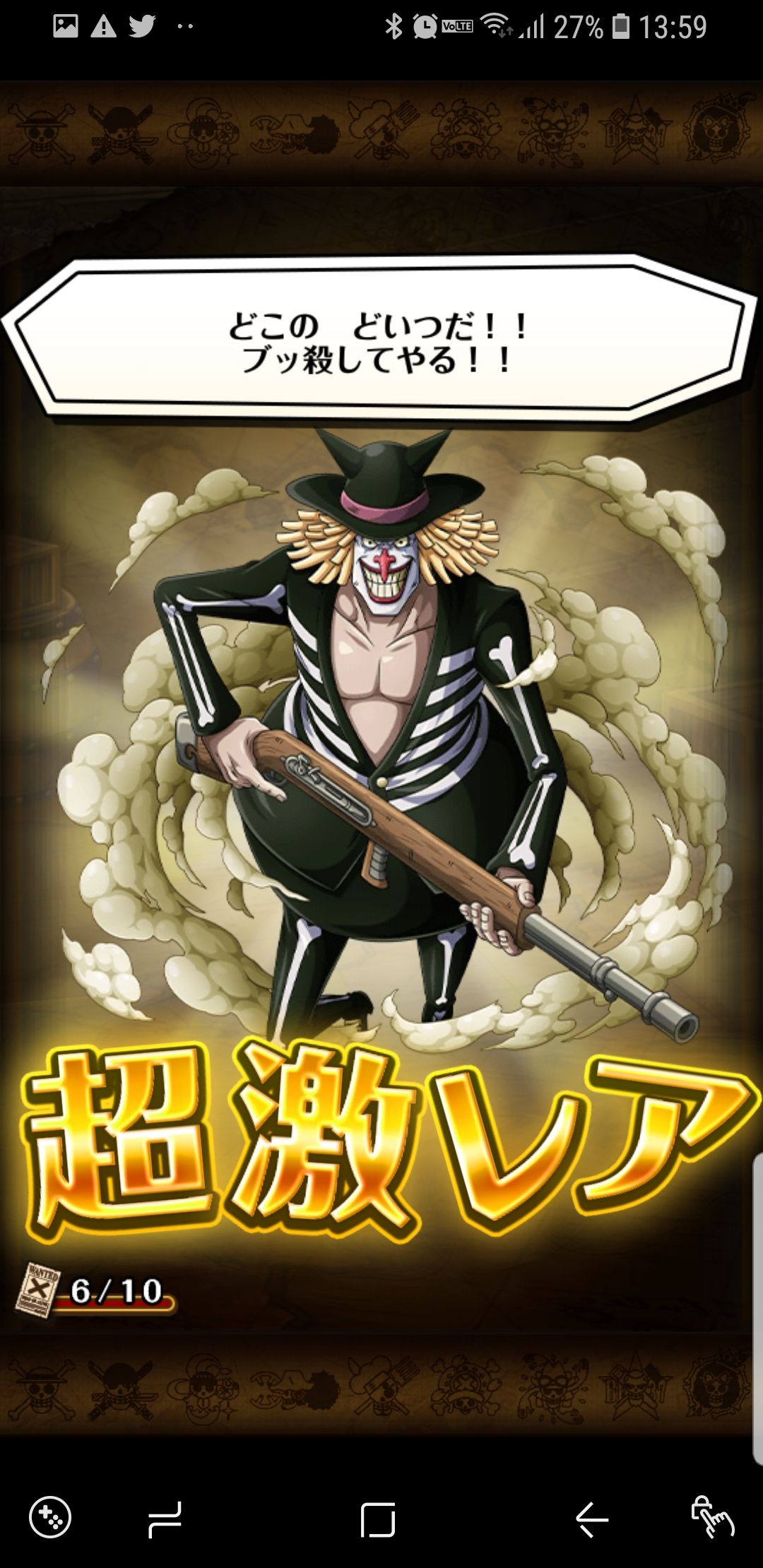 激選スゴフェス 1 31 2 03 キャベ バルト 蓮 のワンピーストレジャークルーズ攻略メモ