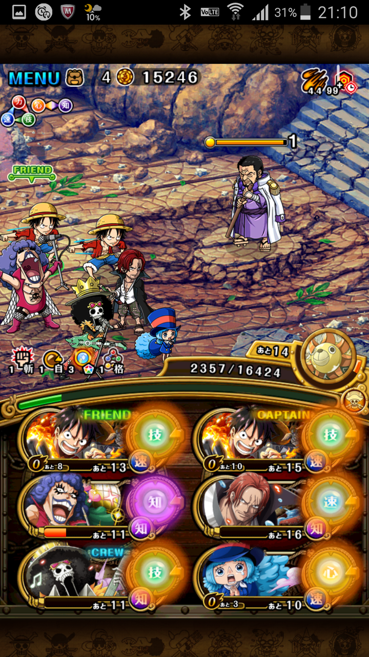 決戦 藤虎 六の目 アルティメイト 蓮 のワンピーストレジャークルーズ攻略メモ