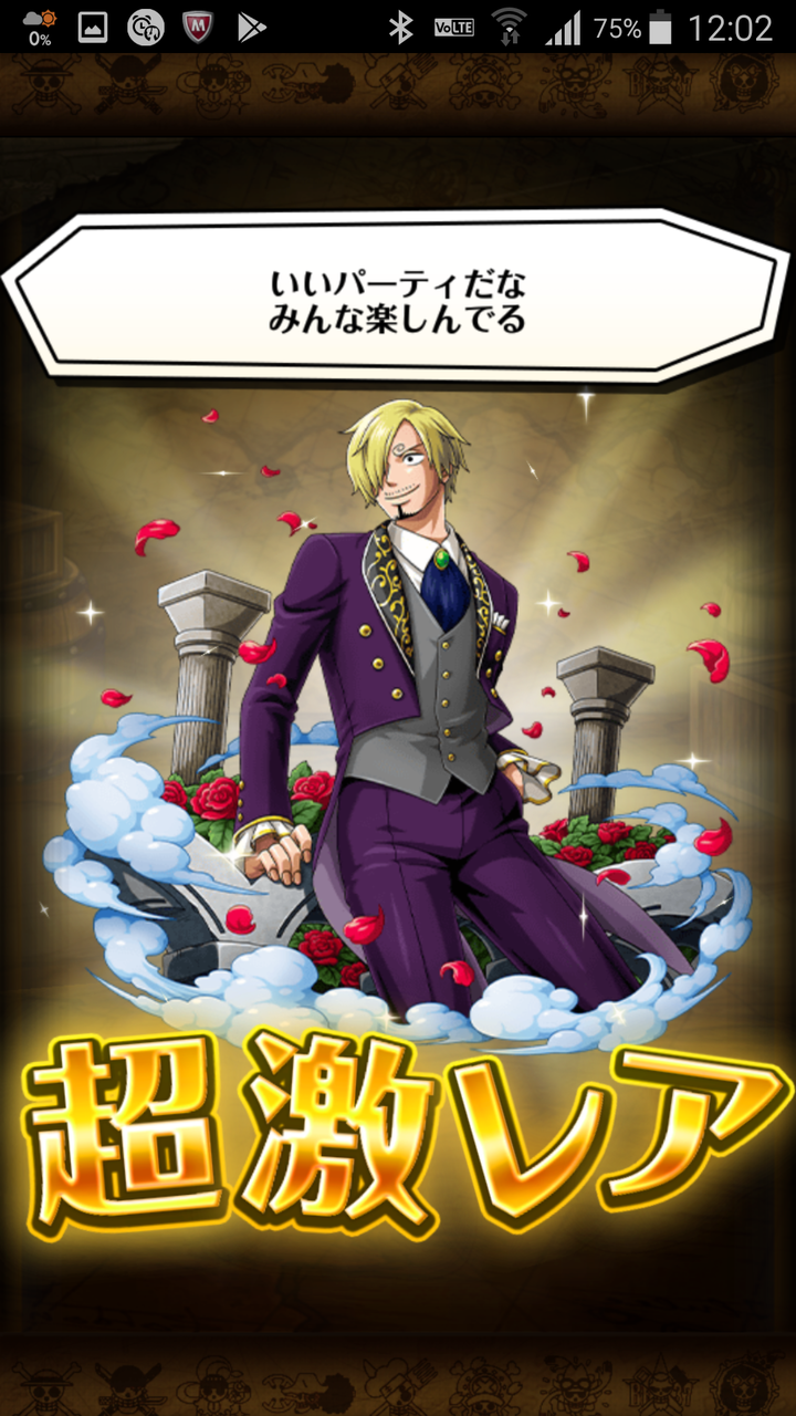 大感謝 トレクル4周年記念 スゴフェス 第02弾 蓮 のワンピーストレジャークルーズ攻略メモ 大感謝 トレクル4周年記念 スゴフェス 第02弾 蓮 のワンピーストレジャークルーズ攻略メモ