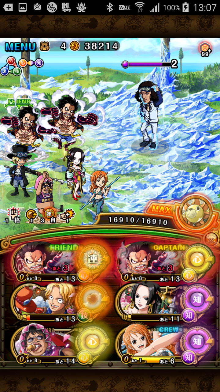 決戦 大将青キジ 絶対零度 アルティメイト 蓮 のワンピーストレジャークルーズ攻略メモ