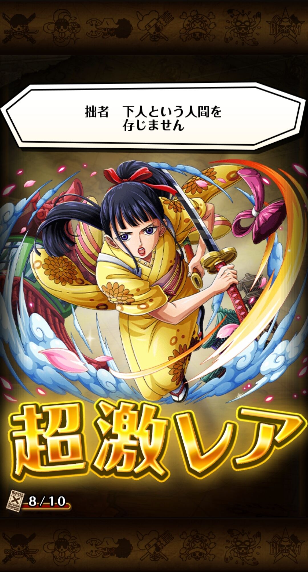 トレクル6周年 大感謝祭スゴフェス 第2弾 蓮 のワンピーストレジャークルーズ攻略メモ トレクル6周年 大感謝祭スゴフェス 第2弾 蓮 のワンピーストレジャークルーズ攻略メモ