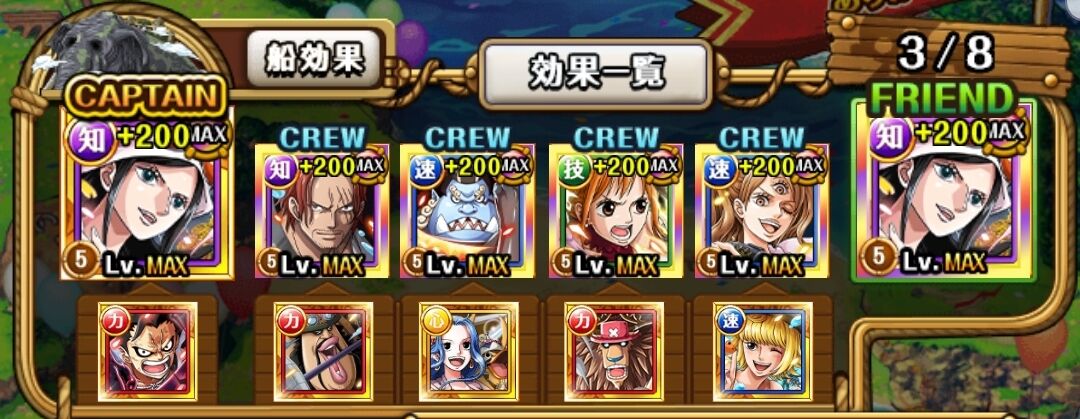 ガープからの挑戦 革命軍 蓮 のワンピーストレジャークルーズ攻略メモ