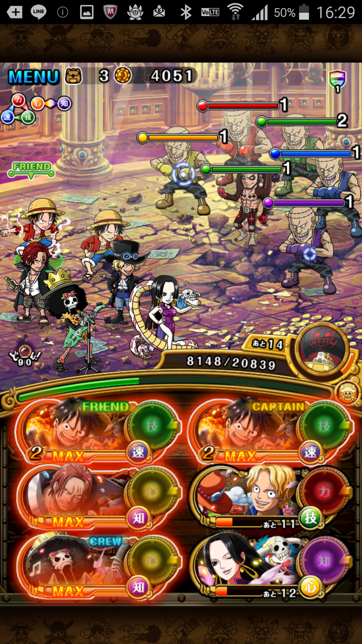 コロシアム ｖｓイデオ 蓮 のワンピーストレジャークルーズ攻略メモ