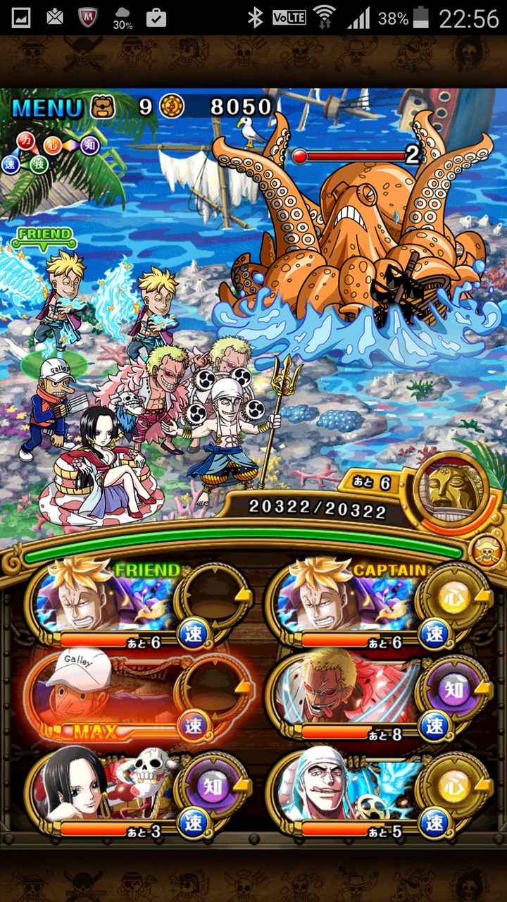 Vs 深海のクラーケン 超深海層 エキスパート 蓮 のワンピーストレジャークルーズ攻略メモ