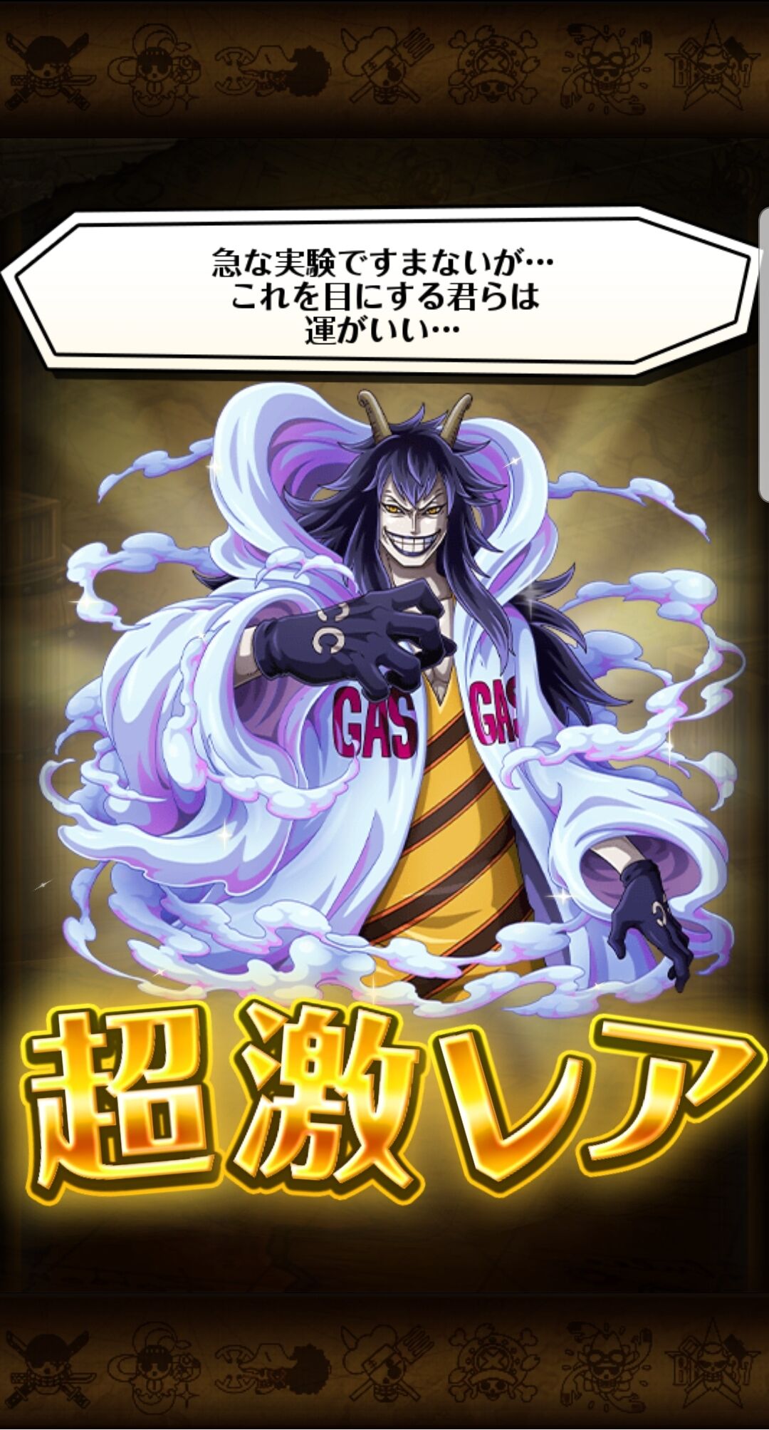 最速 トレジャー クルーズ 青 キジ 最速 トレジャー クルーズ 青 キジ