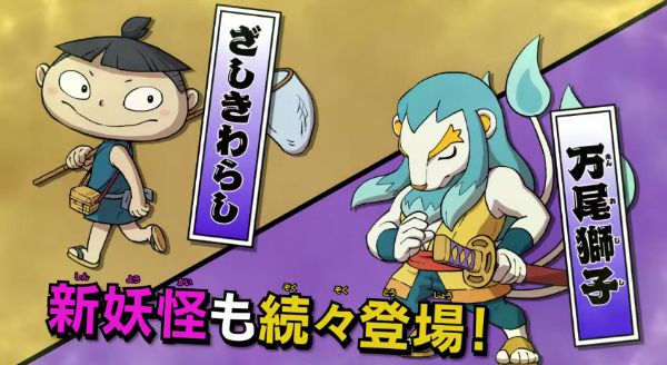 妖怪ウォッチ2 座敷わらしを女の子で出さなかったのは絶対に許さない 妖怪ウォッチング速報 妖怪ウォッチ2 座敷わらしを女の子で出さなかったのは絶対に許さない 妖怪ウォッチング速報