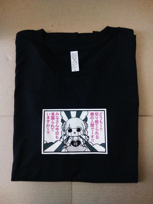 Tシャツ3