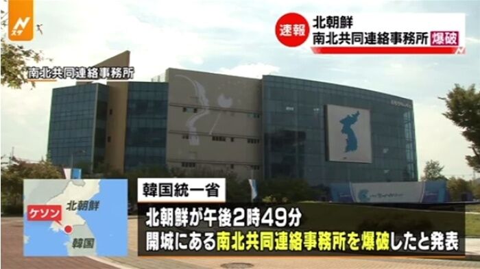 錯綜する情報 それでも北朝鮮は沈黙を守る 愚かな北朝鮮 Renon 628のblog