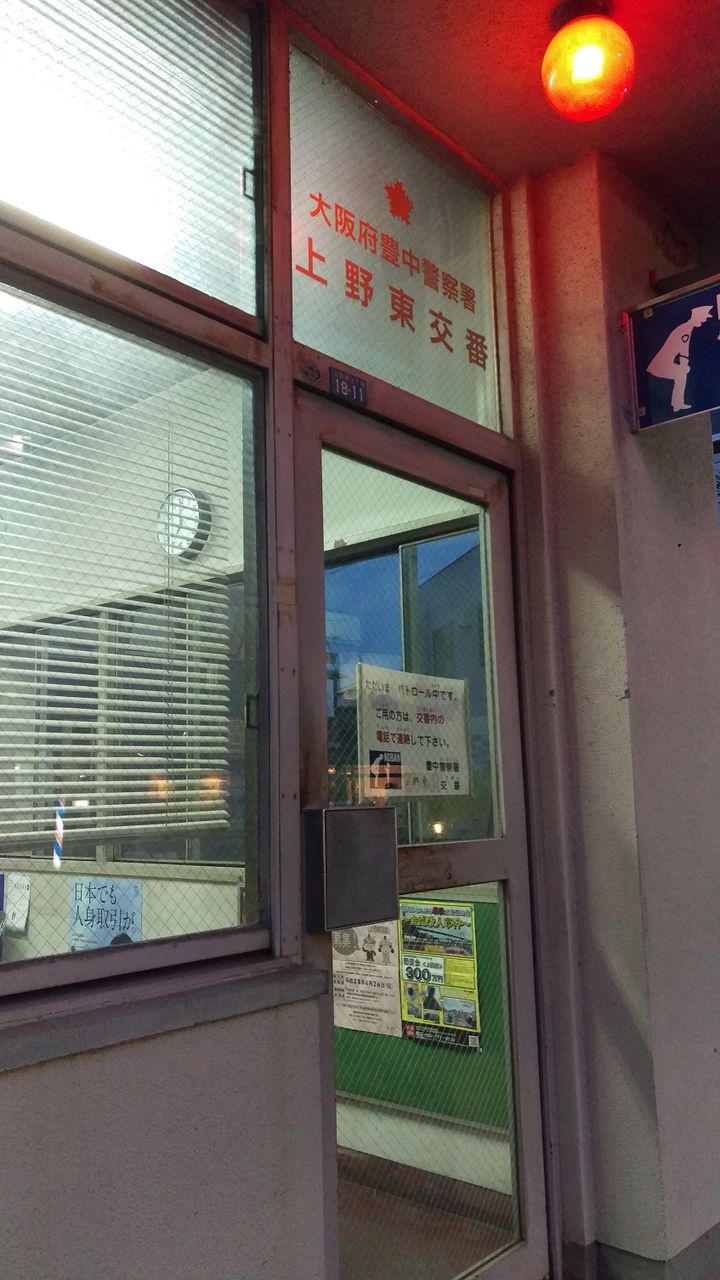 出演情報 村下正幸 ソロ公演 蓮風renpu 和楽器演奏者 村下 正幸のmasablog