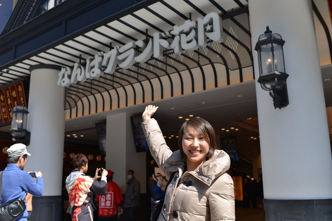 リアル ビリケンさん 蓮風renpu 和楽器演奏者 村下 正幸のmasablog