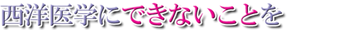 関隆志8-4