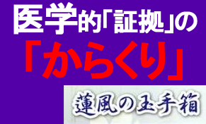 外先生見出し4-1