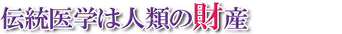 関隆志2-4
