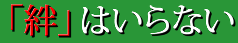 ひこ4-2